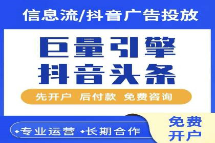 百度竞价入门教程：从零开始的学习案例