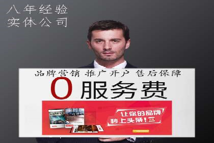 案例解读：百度推广助力中小企业逆袭